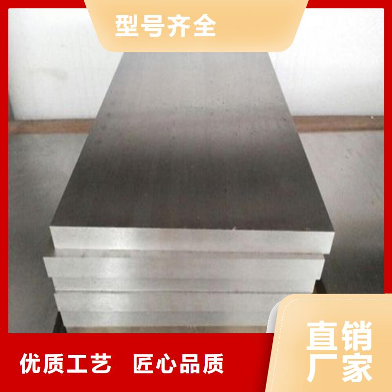 模具钢厂家-视频-平凉|甘南|张掖|定西模具钢厂家质检合格出厂-天强特殊钢(金昌市分公司)