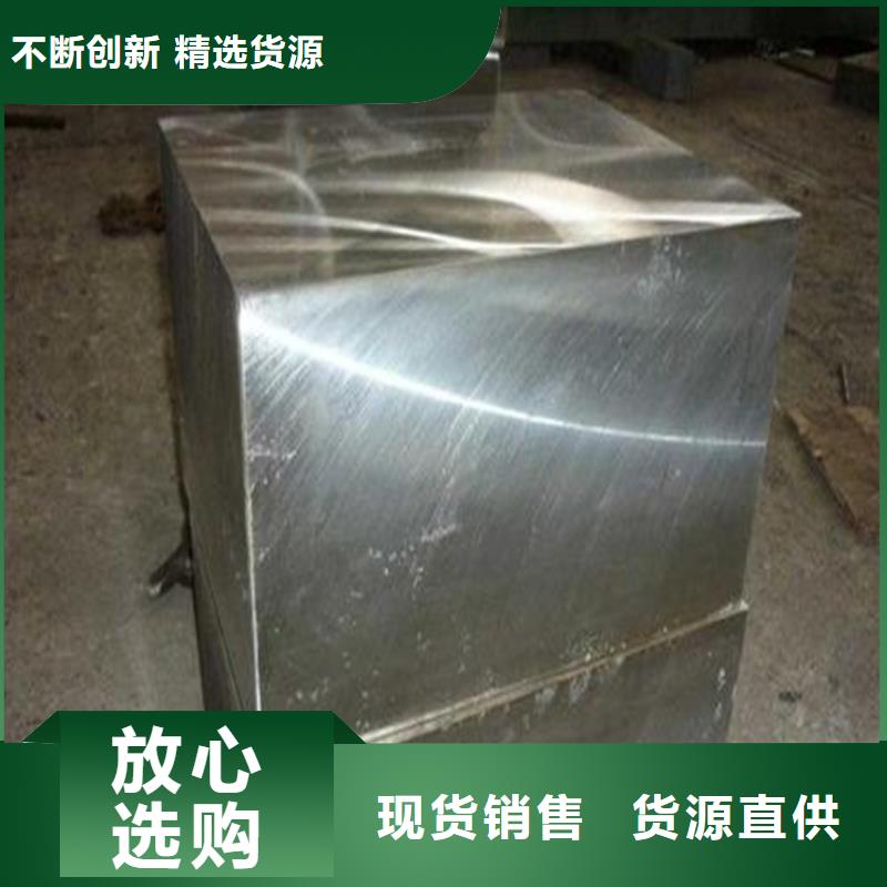 模具钢厂家-视频-平凉|甘南|张掖|定西模具钢厂家质检合格出厂-天强特殊钢(金昌市分公司)