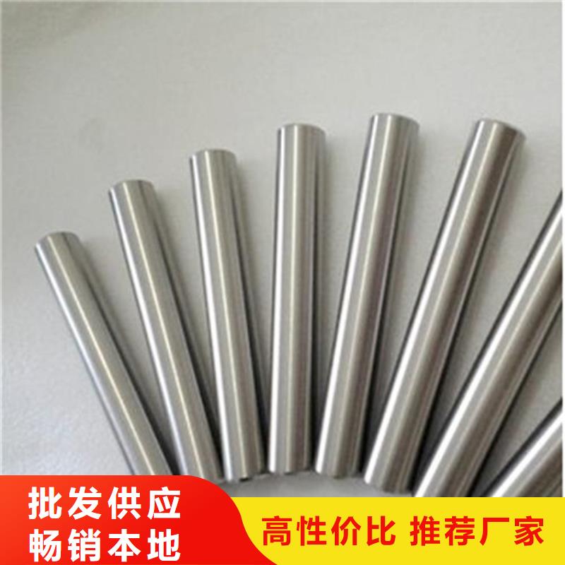 模具钢厂家视频-模具钢厂家-天强特殊钢(信阳市分公司)服务区域光山|商城|郑州|焦作|安阳|平顶山