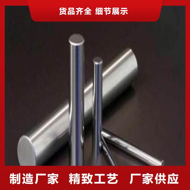模具钢厂家-视频-平凉|甘南|张掖|定西模具钢厂家质检合格出厂-天强特殊钢(金昌市分公司)