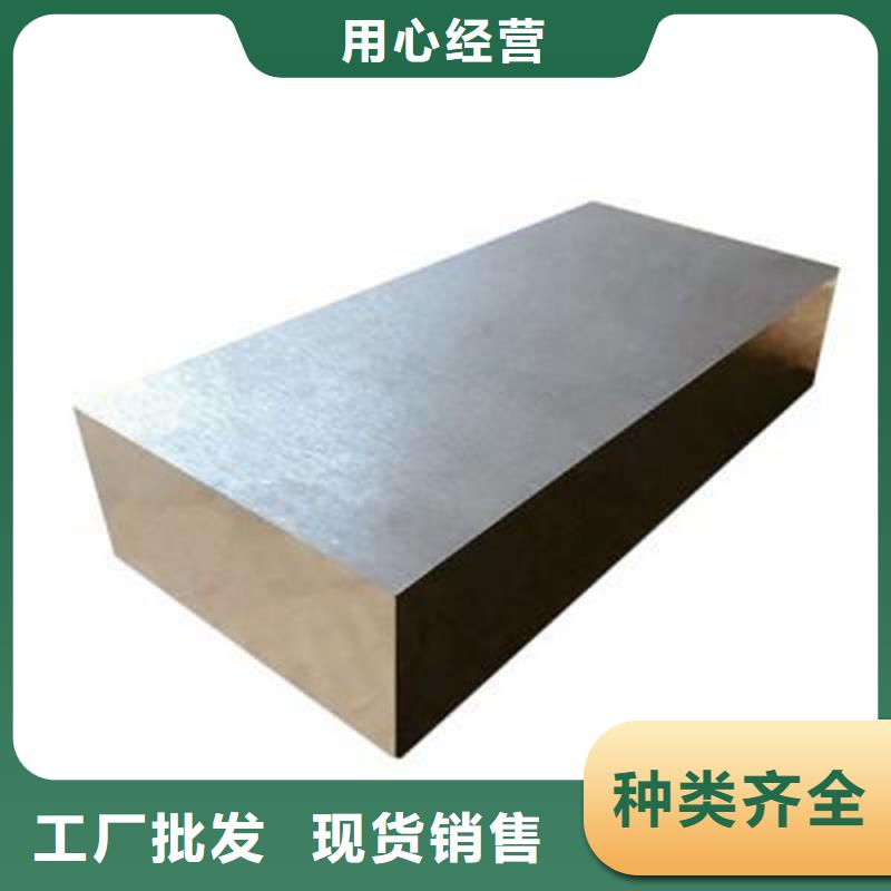 模具钢厂家-视频-平凉|甘南|张掖|定西模具钢厂家质检合格出厂-天强特殊钢(金昌市分公司)