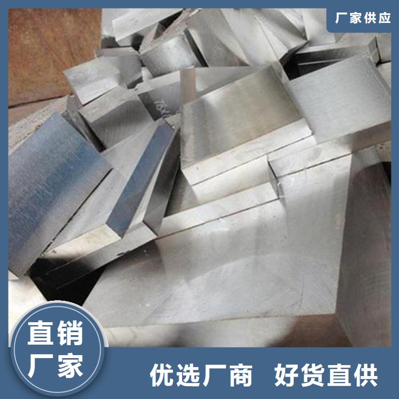 模具钢厂家视频-模具钢厂家-天强特殊钢(信阳市分公司)服务区域光山|商城|郑州|焦作|安阳|平顶山