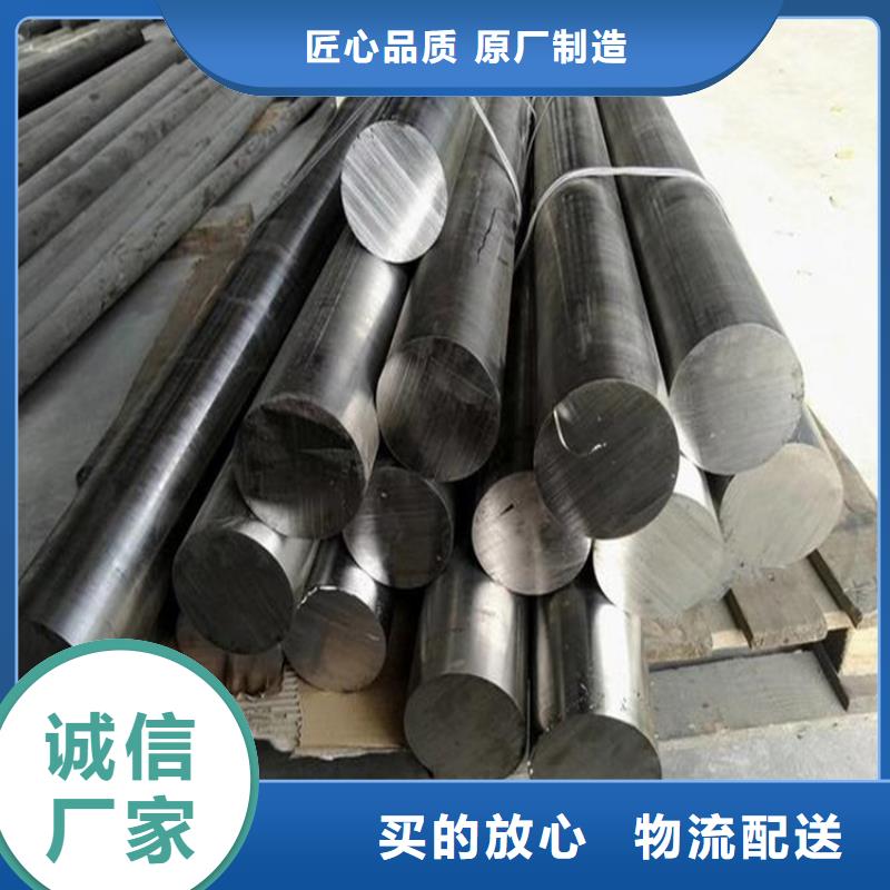 模具钢厂家视频-模具钢厂家-天强特殊钢(信阳市分公司)服务区域光山|商城|郑州|焦作|安阳|平顶山