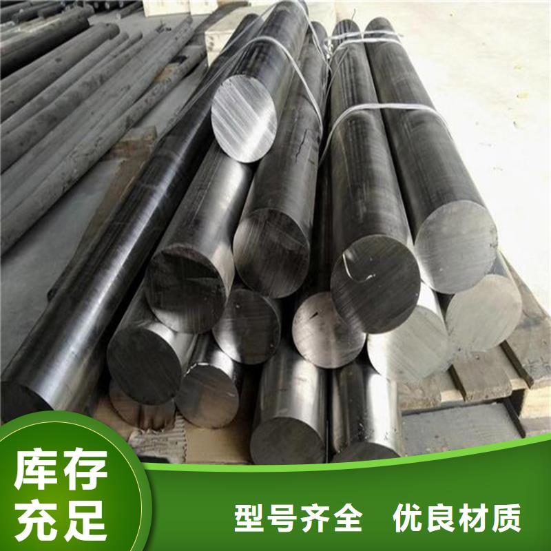模具钢厂家视频-秦皇岛市模具钢厂家-同城可服务区域海港|昌黎|衡水|张家口|唐山|保定|沧州|石家庄|邯郸