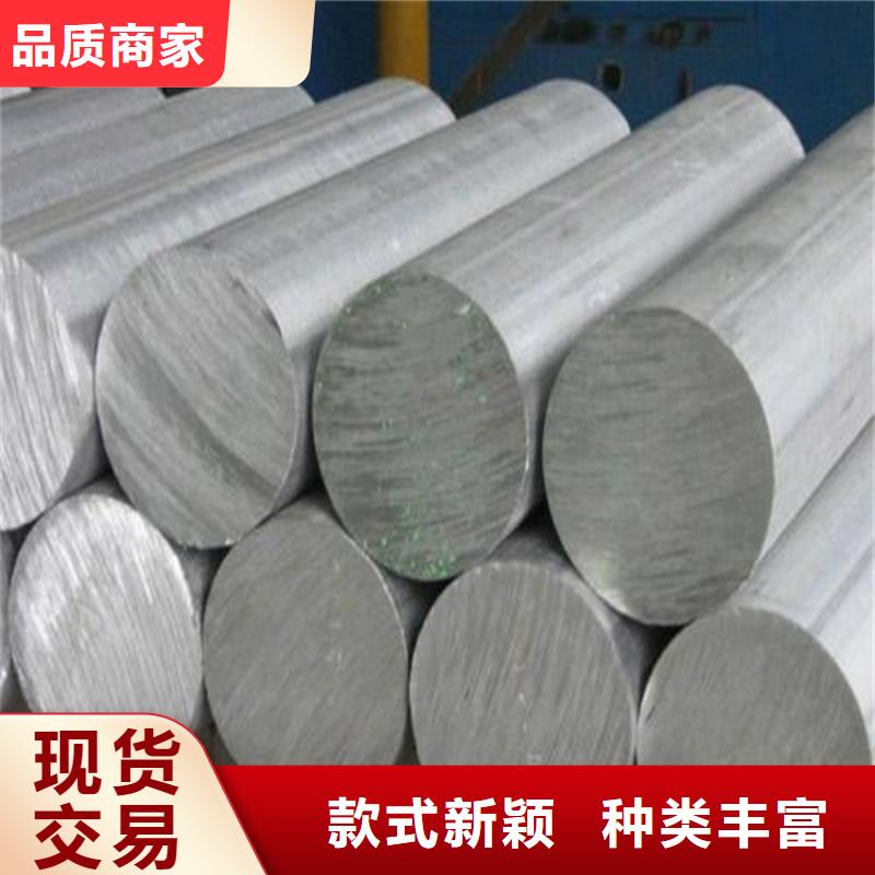 模具钢厂家视频-模具钢厂家-天强特殊钢(信阳市分公司)服务区域光山|商城|郑州|焦作|安阳|平顶山