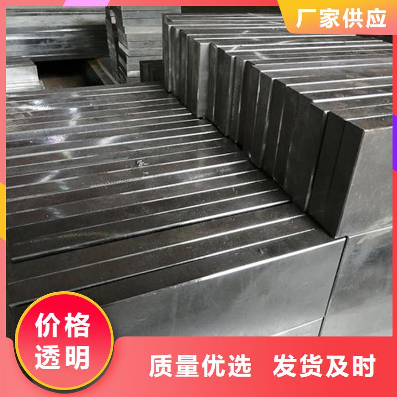 模具钢厂家视频-模具钢厂家-天强特殊钢(信阳市分公司)服务区域光山|商城|郑州|焦作|安阳|平顶山