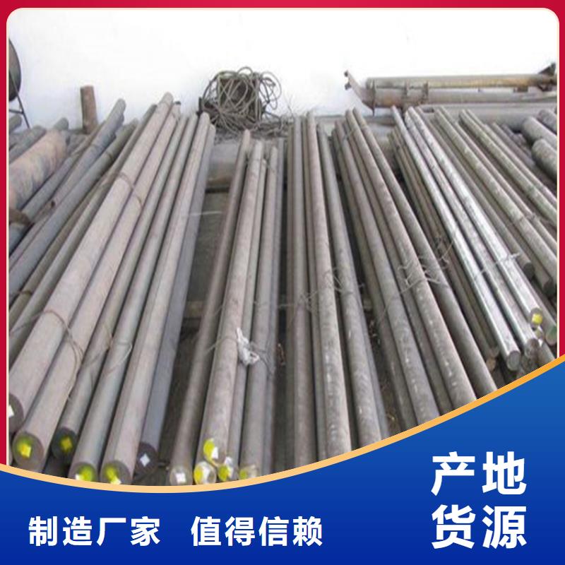 模具钢厂家视频-秦皇岛市模具钢厂家-同城可服务区域海港|昌黎|衡水|张家口|唐山|保定|沧州|石家庄|邯郸