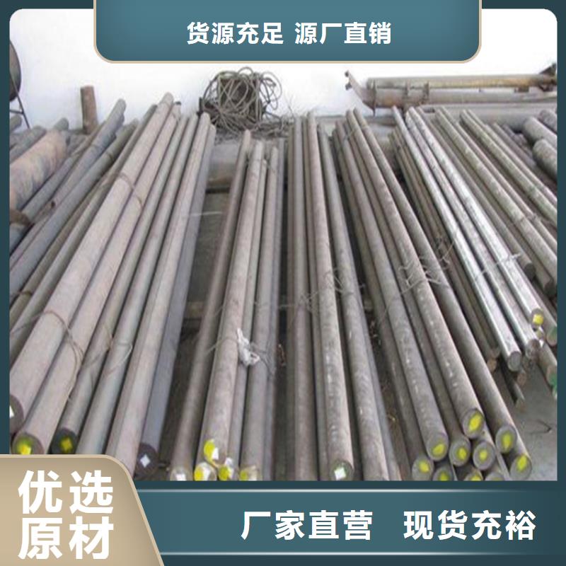 模具钢厂家视频-模具钢厂家-天强特殊钢(信阳市分公司)服务区域光山|商城|郑州|焦作|安阳|平顶山