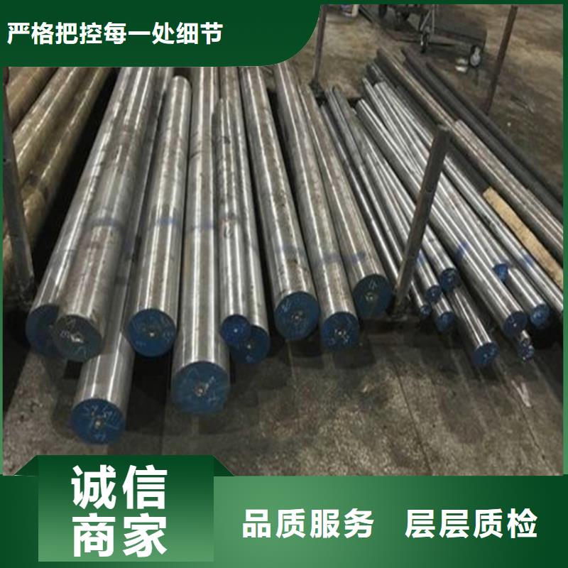模具钢厂家视频-秦皇岛市模具钢厂家-同城可服务区域海港|昌黎|衡水|张家口|唐山|保定|沧州|石家庄|邯郸