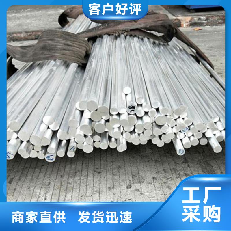 模具钢厂家-视频-模具钢厂家|沈阳市|新民|法库|铁岭|阜新|锦州|抚顺