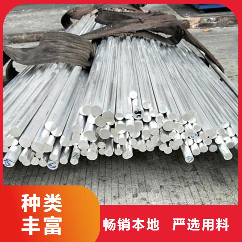 模具钢厂家-视频-甘肃省合作市|卓尼|舟曲|陇南|金昌|张掖|兰州模具钢厂家-天强