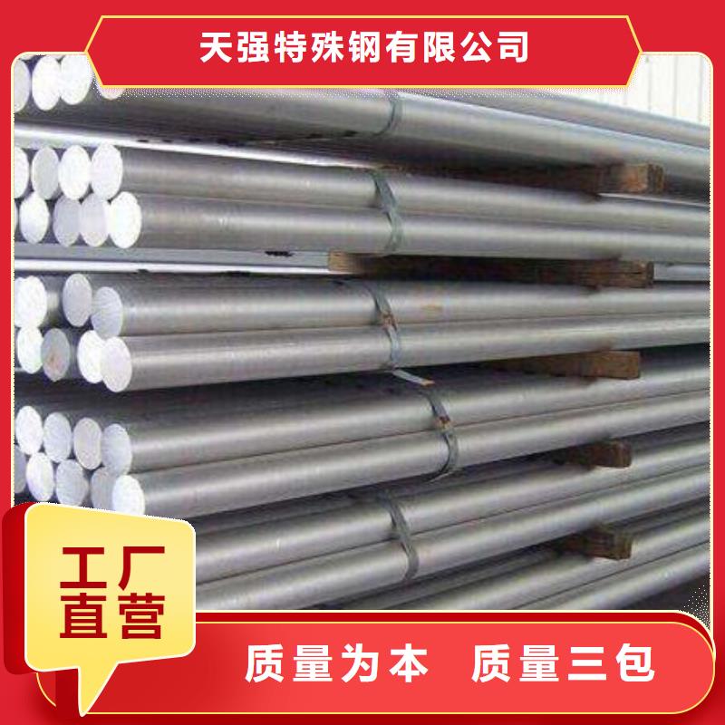 进口7075铝棒制造厂家