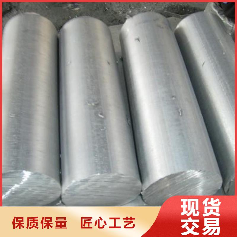 模具钢厂家-视频-娄星|冷水江|湘潭|永州|张家界|常德|长沙|邵阳天强模具钢厂家_ 天强特殊钢(娄底市分公司)