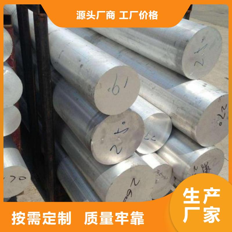 模具钢厂家-视频-甘肃省合作市|卓尼|舟曲|陇南|金昌|张掖|兰州模具钢厂家-天强