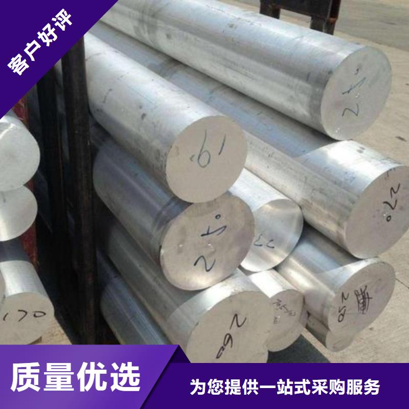 模具钢厂家-视频-模具钢厂家|沈阳市|新民|法库|铁岭|阜新|锦州|抚顺