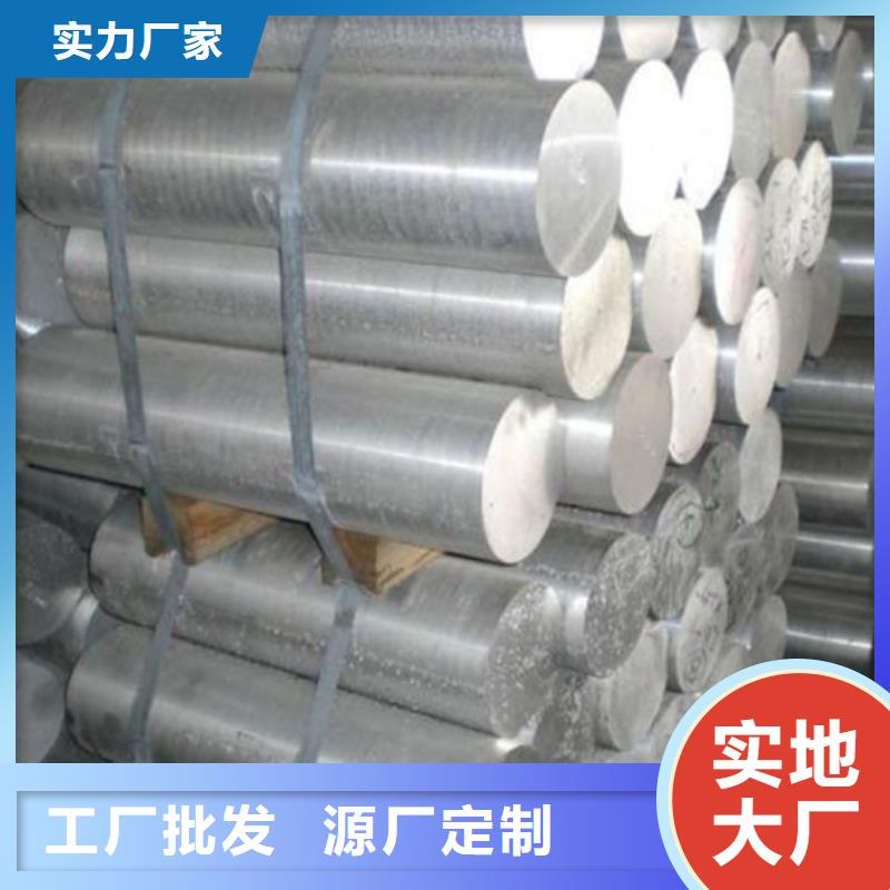 模具钢厂家-视频-模具钢厂家|枣庄市|峄城|台儿庄|聊城|烟台|青岛|东营