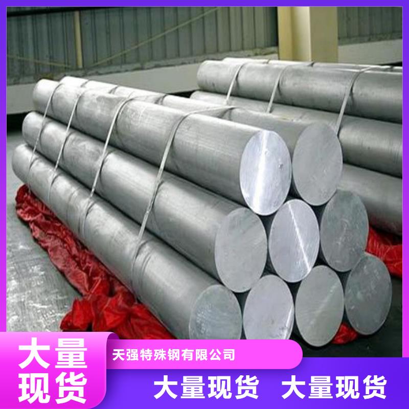 模具钢厂家-视频-模具钢厂家|沈阳市|新民|法库|铁岭|阜新|锦州|抚顺