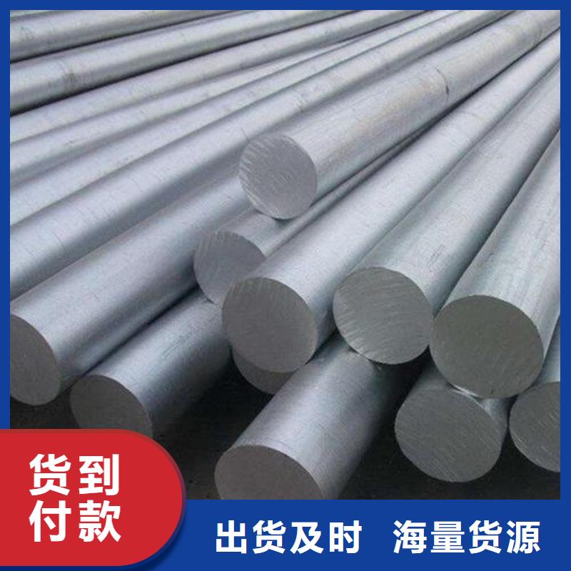 模具钢厂家-视频-模具钢厂家|沈阳市|新民|法库|铁岭|阜新|锦州|抚顺