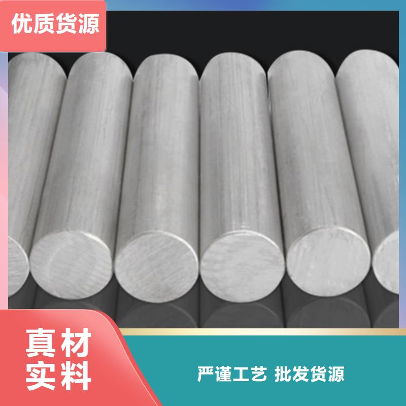 供应批发1070铝合金棒-价格优惠