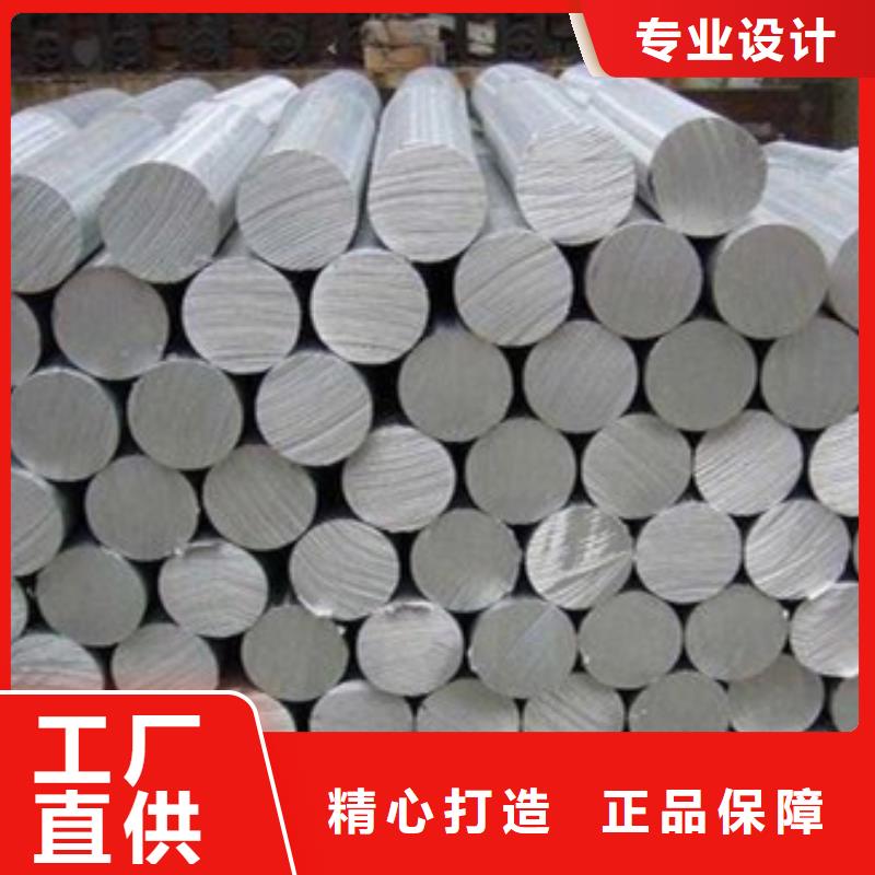 模具钢厂家-视频-娄星|冷水江|湘潭|永州|张家界|常德|长沙|邵阳天强模具钢厂家_ 天强特殊钢(娄底市分公司)
