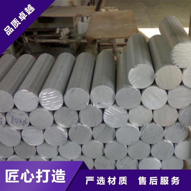 模具钢厂家-视频-娄星|冷水江|湘潭|永州|张家界|常德|长沙|邵阳天强模具钢厂家_ 天强特殊钢(娄底市分公司)