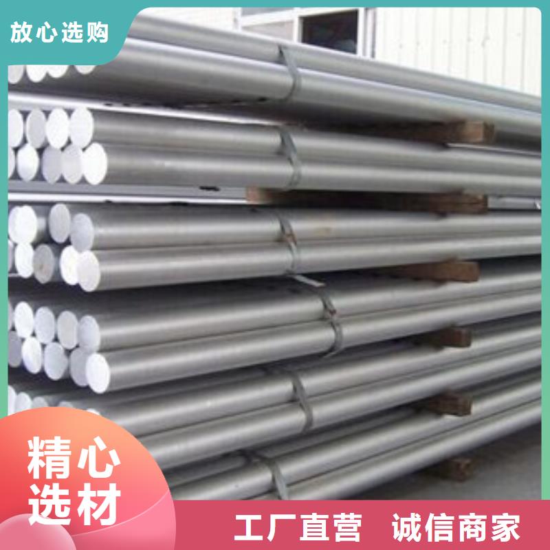 模具钢厂家-视频-娄星|冷水江|湘潭|永州|张家界|常德|长沙|邵阳天强模具钢厂家_ 天强特殊钢(娄底市分公司)