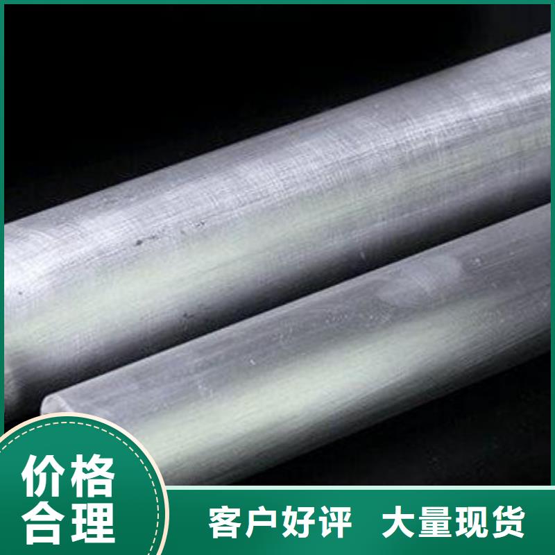模具钢厂家-视频-模具钢厂家|枣庄市|峄城|台儿庄|聊城|烟台|青岛|东营