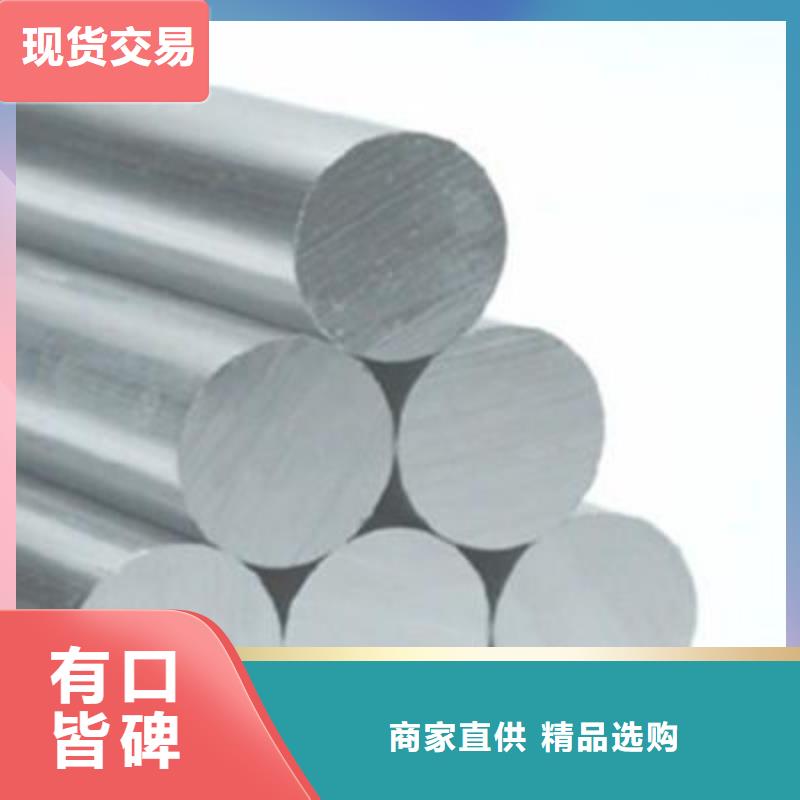 模具钢厂家-视频-甘肃省合作市|卓尼|舟曲|陇南|金昌|张掖|兰州模具钢厂家-天强