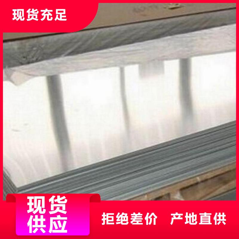 模具钢厂家-视频-娄星|冷水江|湘潭|永州|张家界|常德|长沙|邵阳天强模具钢厂家_ 天强特殊钢(娄底市分公司)