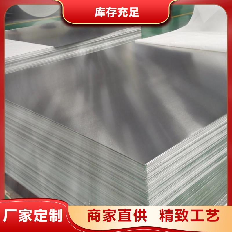 进口7075铝棒制造厂家