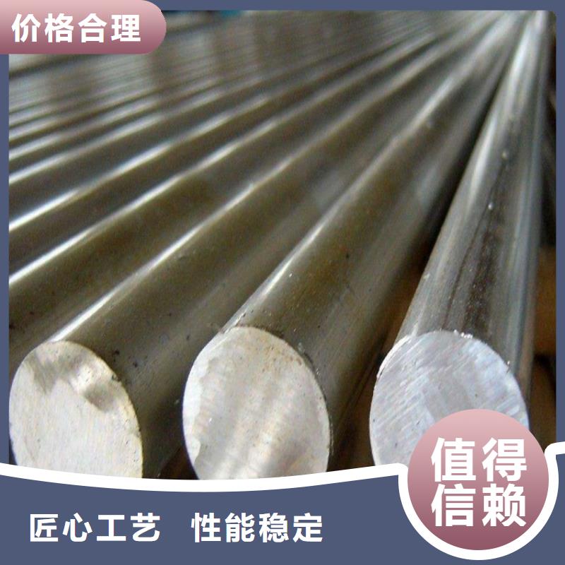 模具钢厂家-视频-模具钢厂家|枣庄市|峄城|台儿庄|聊城|烟台|青岛|东营