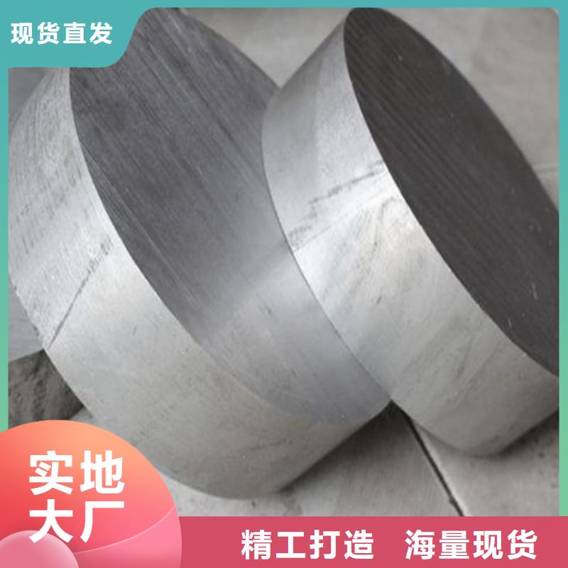 模具钢厂家-视频-模具钢厂家|枣庄市|峄城|台儿庄|聊城|烟台|青岛|东营
