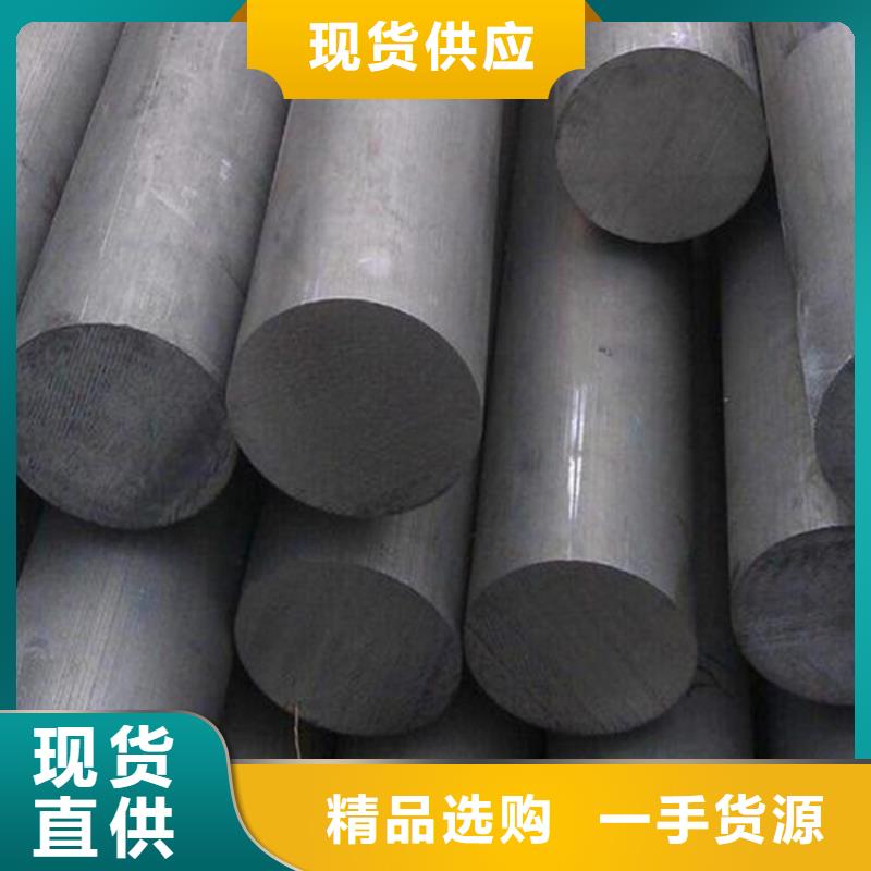 模具钢厂家-视频-娄星|冷水江|湘潭|永州|张家界|常德|长沙|邵阳天强模具钢厂家_ 天强特殊钢(娄底市分公司)