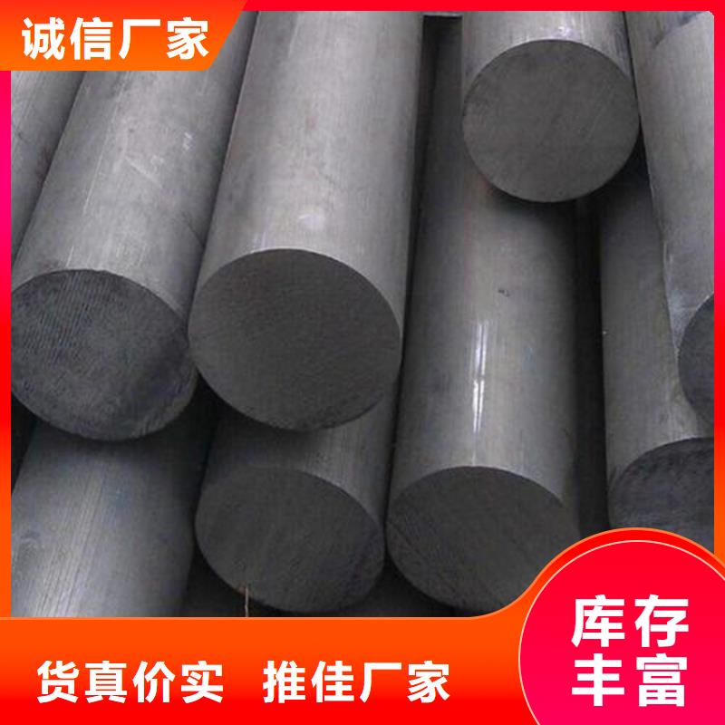 模具钢厂家-视频-模具钢厂家|沈阳市|新民|法库|铁岭|阜新|锦州|抚顺