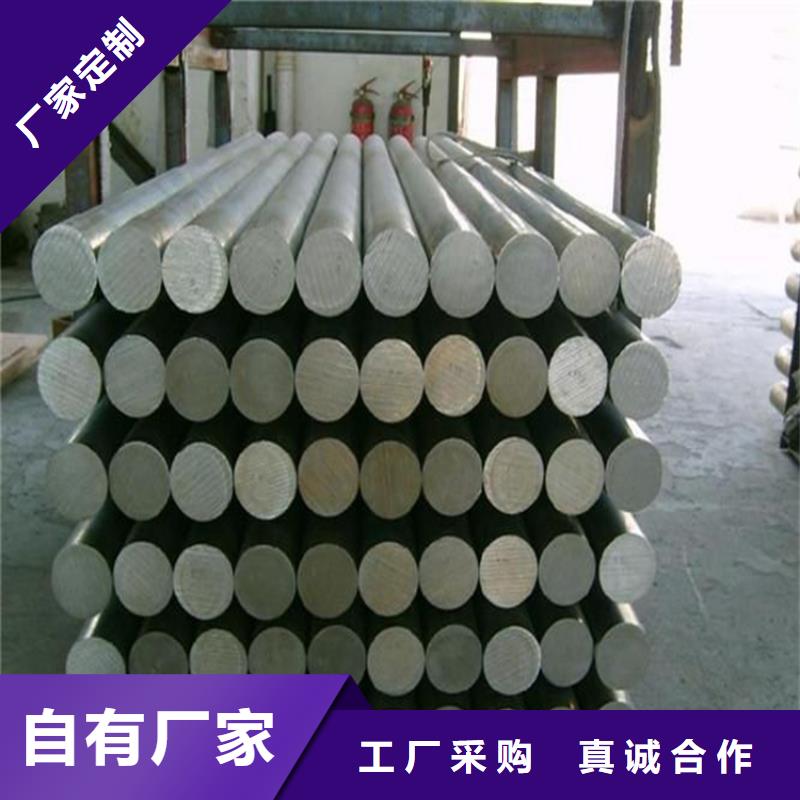 模具钢厂家-视频-模具钢厂家|沈阳市|新民|法库|铁岭|阜新|锦州|抚顺