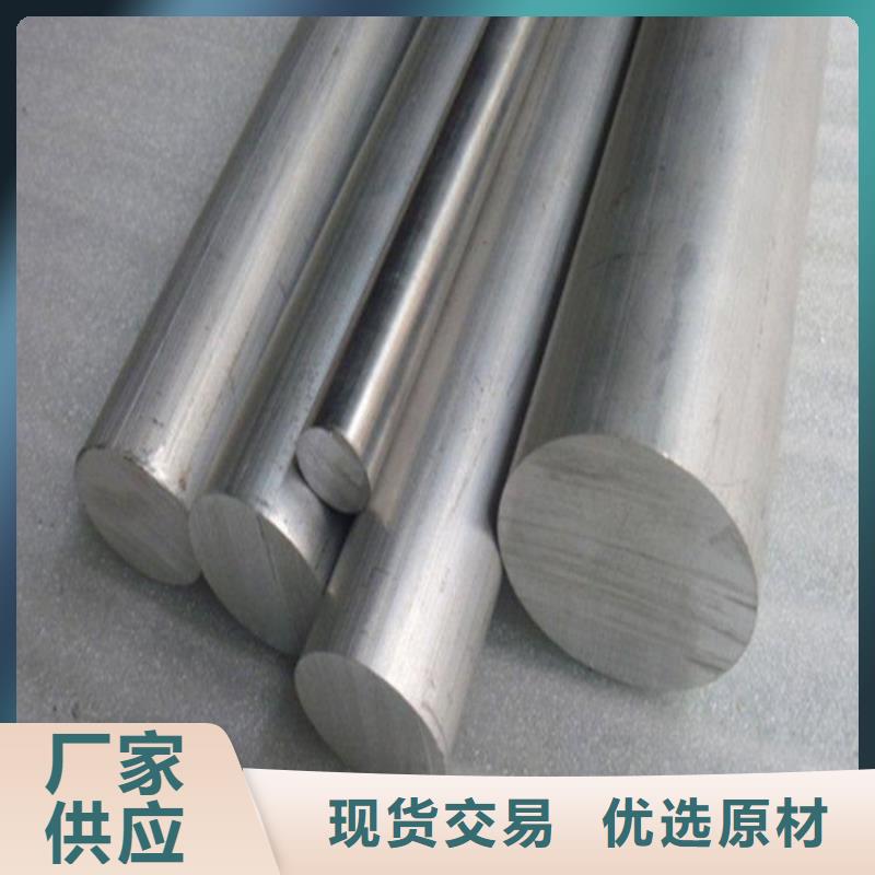 供应批发1070铝合金棒-价格优惠