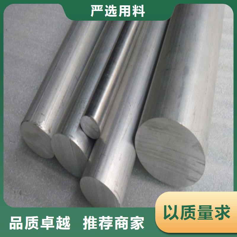 模具钢厂家-视频-模具钢厂家|枣庄市|峄城|台儿庄|聊城|烟台|青岛|东营
