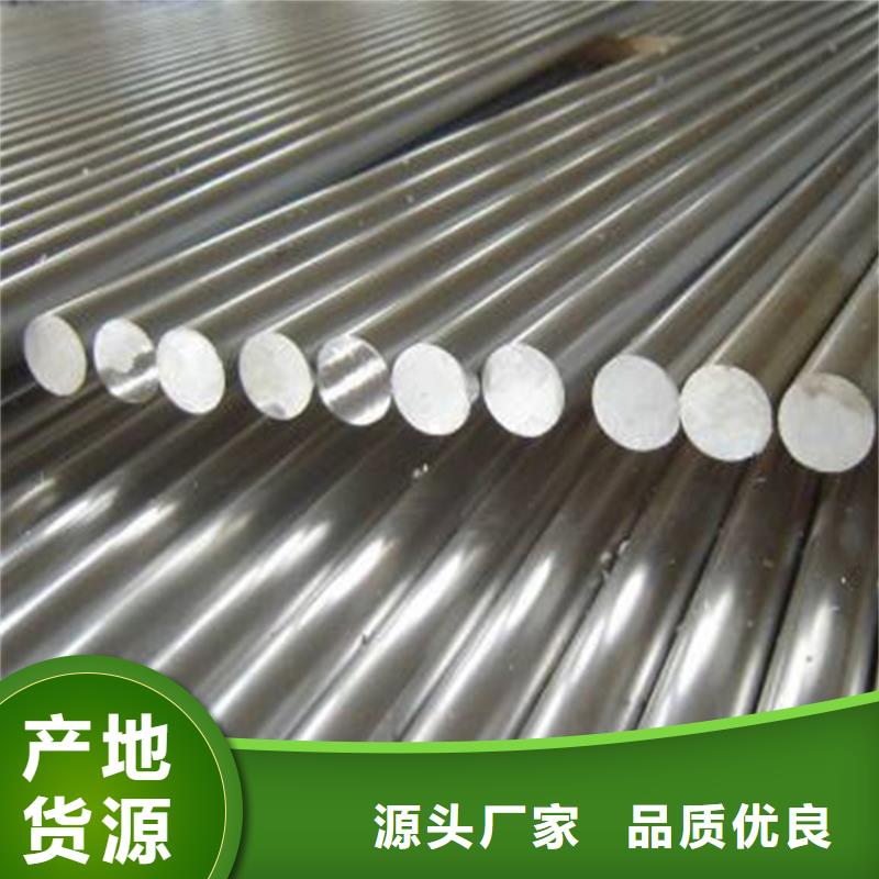 德国进口ALCu4Mg1高硬度铝合金板规格