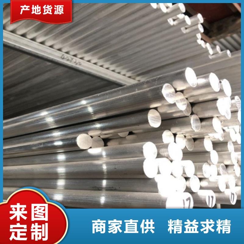 模具钢厂家-视频-模具钢厂家|沈阳市|新民|法库|铁岭|阜新|锦州|抚顺