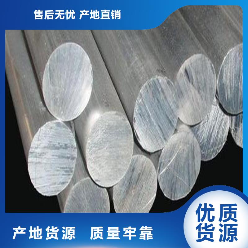 附近LY12铝材放心选择
