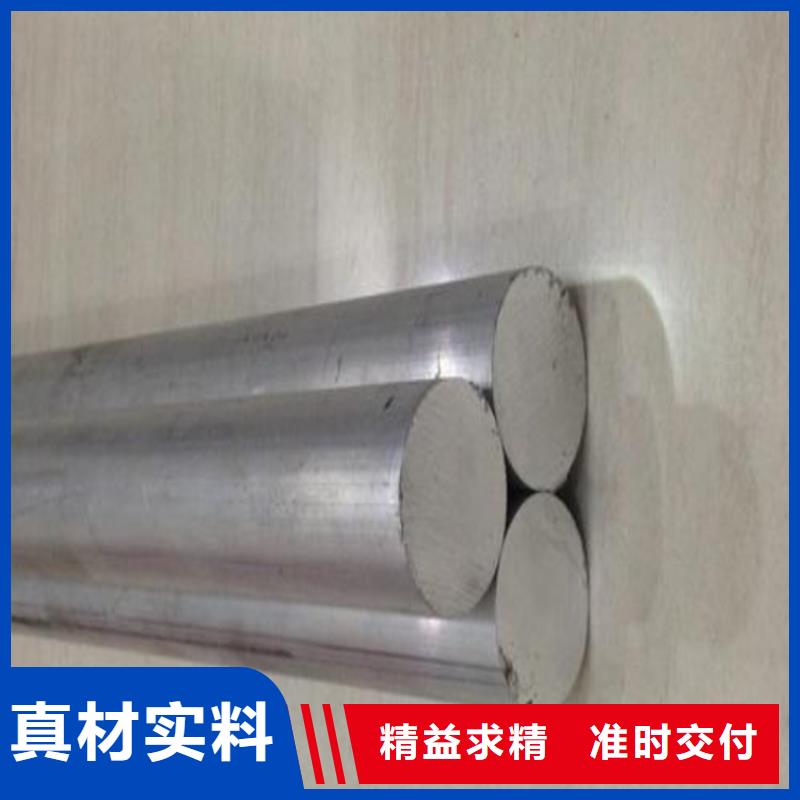模具钢厂家-视频-模具钢厂家|枣庄市|峄城|台儿庄|聊城|烟台|青岛|东营