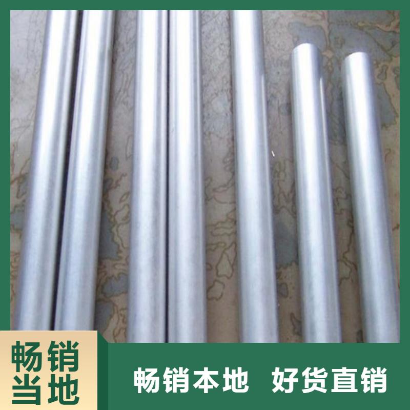 模具钢厂家-视频-娄星|冷水江|湘潭|永州|张家界|常德|长沙|邵阳天强模具钢厂家_ 天强特殊钢(娄底市分公司)