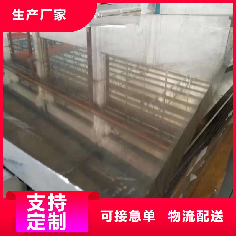 模具钢厂家-视频-甘肃省合作市|卓尼|舟曲|陇南|金昌|张掖|兰州模具钢厂家-天强