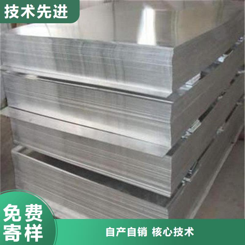 模具钢厂家-视频-娄星|冷水江|湘潭|永州|张家界|常德|长沙|邵阳天强模具钢厂家_ 天强特殊钢(娄底市分公司)