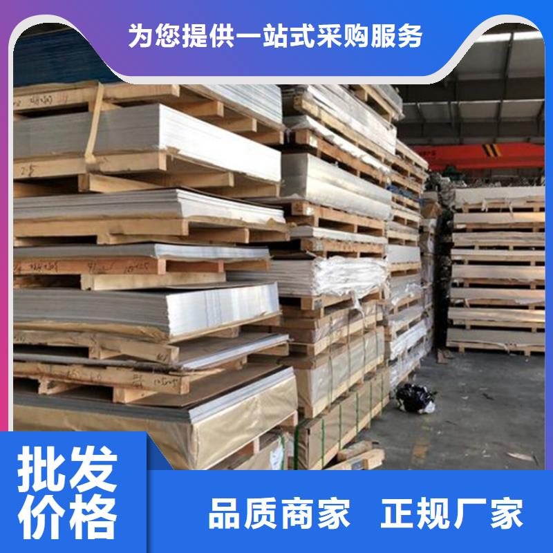 ：1070铝合金棒供应商