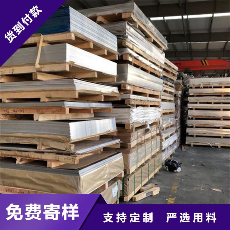 模具钢厂家-视频-模具钢厂家|沈阳市|新民|法库|铁岭|阜新|锦州|抚顺