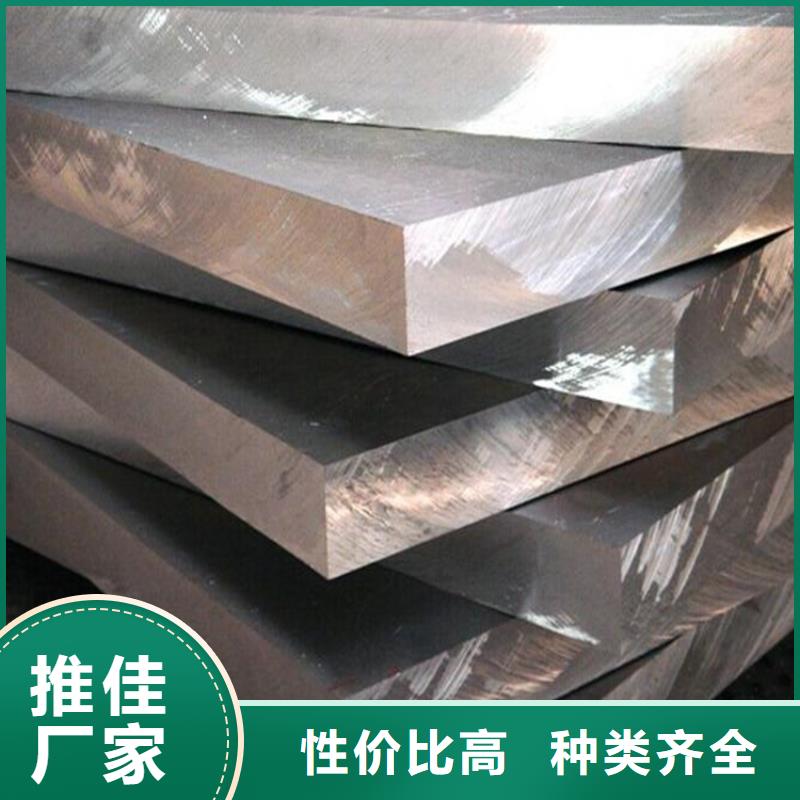 供应批发1070铝合金棒-价格优惠