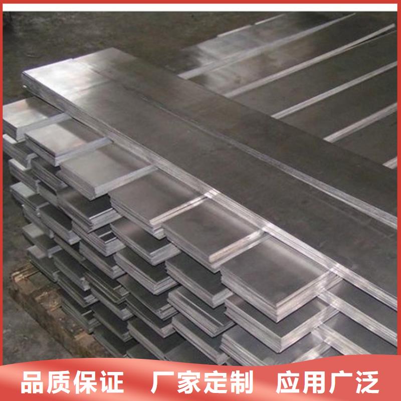 模具钢厂家-视频-模具钢厂家|沈阳市|新民|法库|铁岭|阜新|锦州|抚顺