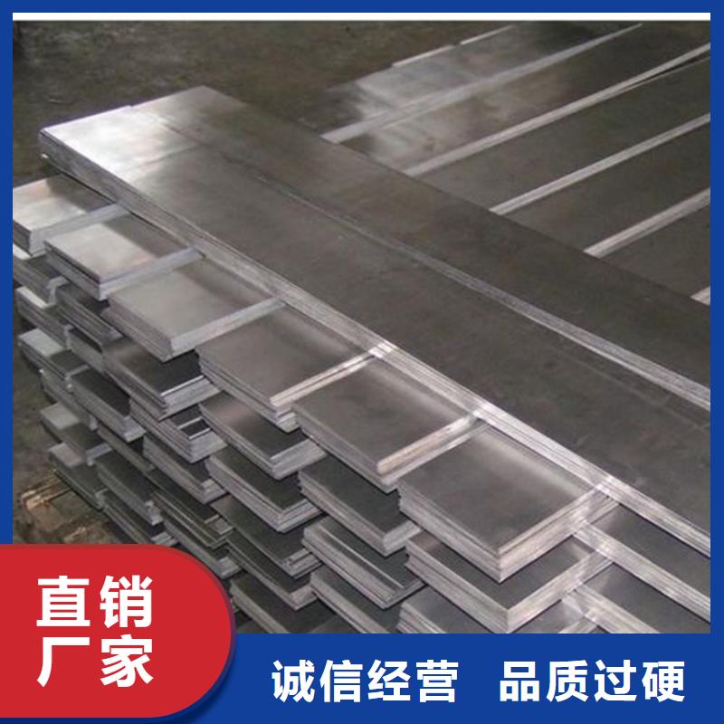 模具钢厂家-视频-模具钢厂家|枣庄市|峄城|台儿庄|聊城|烟台|青岛|东营