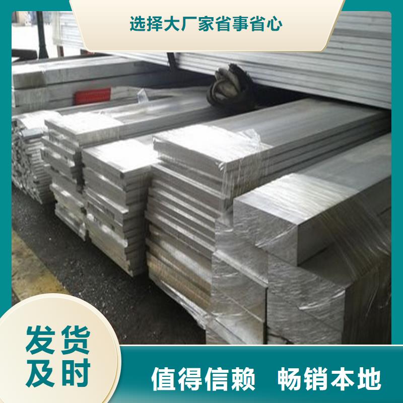 进口7075铝棒制造厂家
